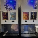 立飲場 互 - ウイスキーと焼酎のサーバー