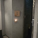 ワインと天婦羅 あら木 - 百名店「あら木」