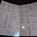 凱旋 - 2025年8月11日　メニュー