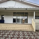 五島コンカナ王国 - 