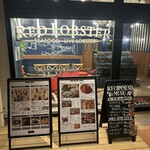 レッドロブスター - 