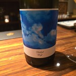 ワインと天婦羅 あら木 - 