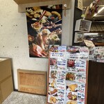 野口鮮魚店 - 
