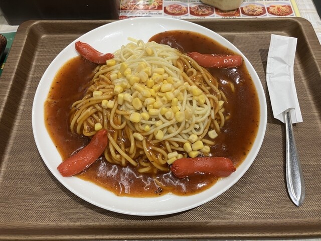 Ciao Nino Spaghetti House Ion Oodaka Ten photo