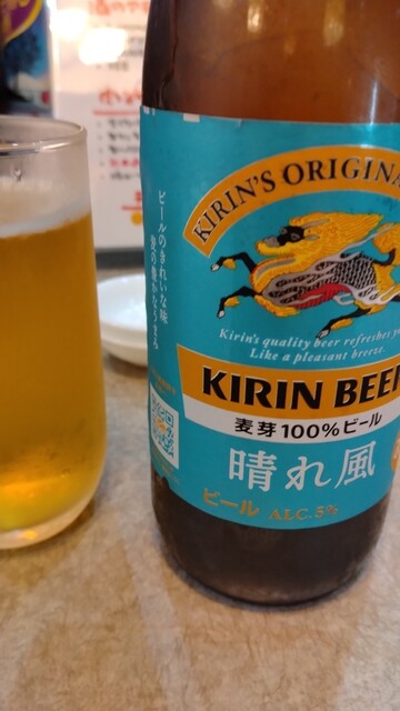 Kuromon Sakaba Kitahama Ten photo 2