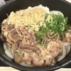 まるやうどん