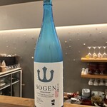 酒肴 佐々山 - 宗玄