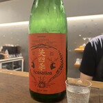 酒肴 佐々山 - 笑四季