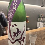 酒肴 佐々山 - じゃんげ　おりがらみ　おりがらみ辛口生