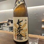 酒肴 佐々山 - 七本槍　純米
