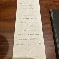 焼肉割烹QUON - 