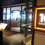 TEPPANYAKI10 - 