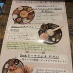 南インド料理店 ボーディセナ - 