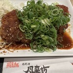 風来坊 - 