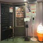 夜パフェ専門店 Parfaiteria beL 新宿三丁目 - 