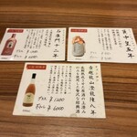 神戸中華 うえばやし - 