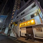 ジンギスカン 神保町 マカン - 