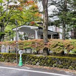旧軽井沢ホテル音羽ノ森 - 