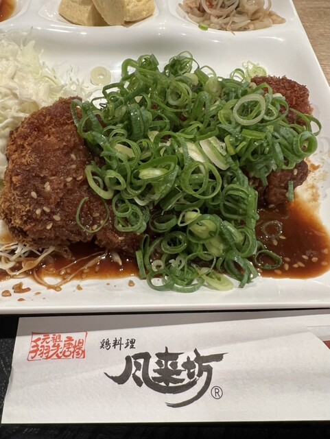 Furaibo Kyotoabantiten photo 3