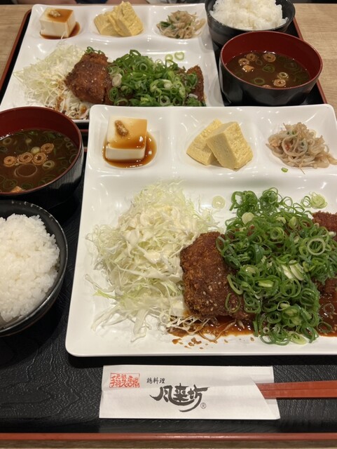 Furaibo Kyotoabantiten