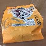 峠の釜めし おぎのや - 