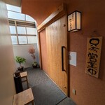 Seafood Washoku Naruki