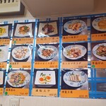 菜香餃子房 - 