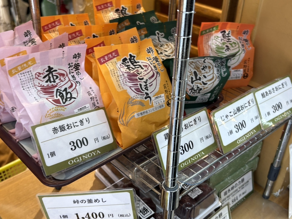 カフェ&ダイニング フェルマータ>