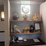 大判鰻 うな拓 - 