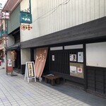 日本料理 川島 - 