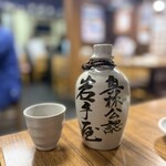 岩手屋　支店 - 