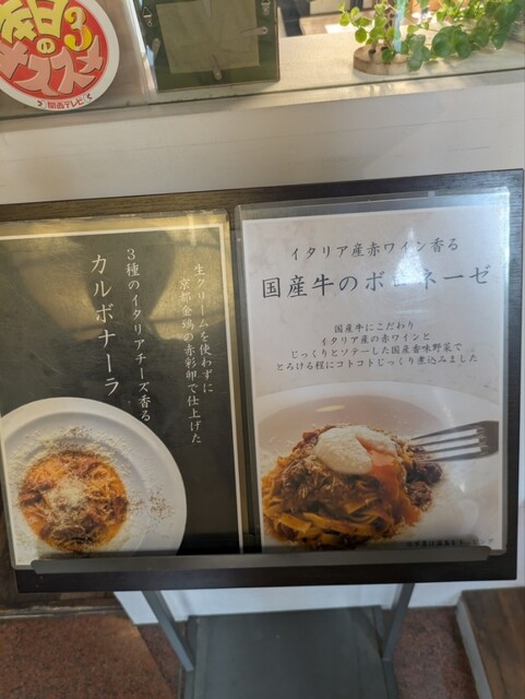 ◆カルボナーラ◆ ソースたっぷり 大盛カルボナーラ（626円）」 2024年9月25日発売