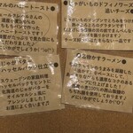 串揚オイルマルシェ - 