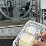 山田餅 - 料理写真: