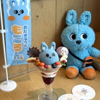 サザンタワーダイニング - 