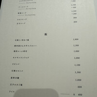 にくずき - 