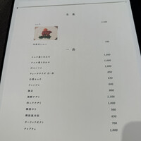 にくずき - 