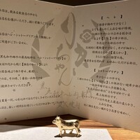 黒毛和牛ヘレ肉専門店 炭火焼肉 りきちゃん 北浜店 - 