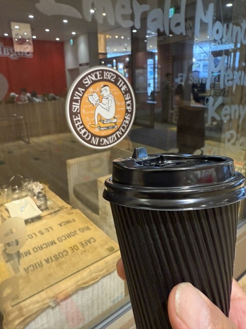 Sylvia Coffee Ten Narumi Narupaku Ten