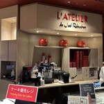 ラ ブティック ドゥ ジョエル・ロブション - 