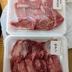 精肉・焼肉 とよおか - 