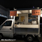 ラーメン陽 - 