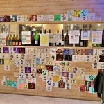 創作和食 北海岸 - 