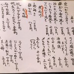 創作和食 北海岸 - 