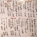 創作和食 北海岸 - 