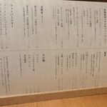 すき焼き十二天 - 