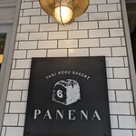 TANI ROKU BAKERY PANENA - 