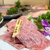 焼肉酒場 たんがほるもん