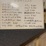 焼肉居酒屋たけし - 