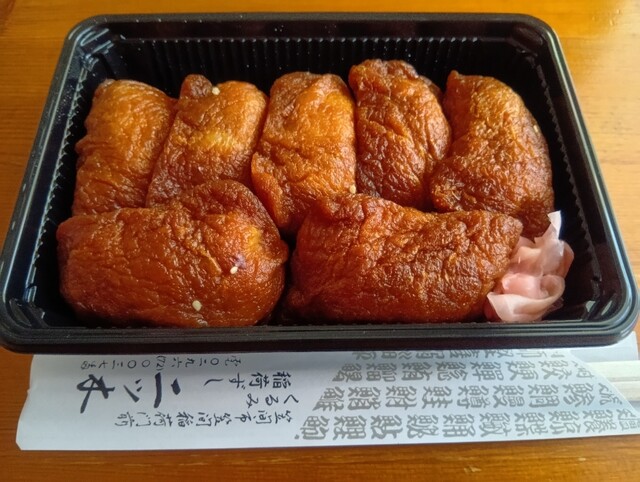 二ツ木 - 笠間/いなり寿司 | 食べログ